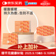 海氏海諾卓護(hù)艾草暖腰貼熱敷貼暖腰帶暖腹貼發(fā)熱貼4片裝