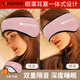 KDANG隔音耳罩眼罩睡眠遮光睡覺(jué)耳塞防噪音睡覺(jué)降噪睡眠專(zhuān)用神器粉色