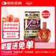 日本進(jìn)口ROHTO樂敦V紫鉆中老年眼疲勞干澀紅血絲眼藥水滴眼液15ml 視力模糊 促進(jìn)代謝