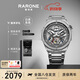 雷諾（RARONE）解構(gòu)派雙子星RebelX男士機(jī)械手表鋼帶腕表送男生禮物