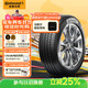 德國馬牌（Continental）汽車(chē)輪胎 215/55R17 94W UCJ 適配邁騰/XRV/亞洲龍/廣汽AION