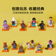 樂(lè )高LEGO積木抽抽樂(lè )系列男女孩兒童玩具生日禮物 71050蜘蛛俠一套【12款不重復】