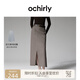 歐時力OCHIRLY 羊毛精紡直筒半身裙中長款氣質(zhì)通勤高級早秋新品 灰綠 S