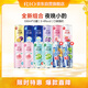 銳澳（RIO）洋酒 雞尾酒 預(yù)調(diào)酒 果酒3度 微醺甜酒330ml*10罐+零糖強(qiáng)爽*2罐