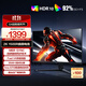 AOC 31.5英寸2K 180Hz 快速液晶1ms HDR10 出廠校色 1500R曲面游戲電競(jìng)電腦顯示器 宙斯盾系列CQ32G4E
