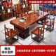 傳福匠2025新款原木茶桌椅組合實(shí)木大板新中式泡茶臺(tái)辦公室全自動(dòng)茶桌 厚德載物腳1豪華官帽椅+4月牙椅 1.6米加厚桌花開富貴款