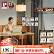 Paulmann P德國(guó)柏曼客廳釣魚燈 簡(jiǎn)約ins風(fēng)客廳臥室柔光落地?zé)? title=