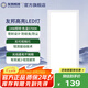 友邦（YOUPON） 集成吊頂燈led燈鋁扣板燈廚房衛(wèi)浴燈白光無閃屏面板燈高亮平板燈 24W 色溫5700k 超薄20mm