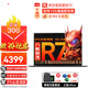 聯(lián)想筆記本電腦14英寸 八核銳龍R7小新品高性能7000系處理器 商用辦公P圖設(shè)計師超輕薄學(xué)生游戲本 定制：R7-7730U 40G  1TB固態(tài) IPS全高清屏 滿血顯卡 Wi-Fi6