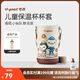 世喜保溫杯杯套嬰兒學(xué)飲吸管喝水杯保溫杯夏季幼兒園外出攜帶杯套 兒童保溫杯套-海底小縱隊