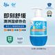 QVEgo意高小老虎面霜寶寶嬰兒身體乳霜保濕敏感肌可用澳洲原裝進(jìn)口 【小老虎面霜】250g按壓瓶