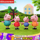 小豬佩奇玩具正版公仔過(guò)家家一家四口玩偶兒童玩具3-6歲生日禮物