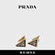 PRADA/普拉達【禮物】女士琺瑯金屬耳環(huán)耳飾 金色/黑色