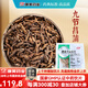 康美九節菖蒲 開(kāi)竅化痰 醒脾安神 康美中藥飲片九節菖蒲中藥材中藥大藥房 小葉菖蒲 密封獨立小包裝 九節菖蒲100g【開(kāi)竅化痰 醒脾安神】
