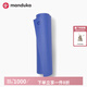 MANDUKA PROlite傳奇系列瑜伽墊專業(yè)青蛙墊防滑瑜伽墊地墊家用健身墊 巴黎奧運(yùn)紫 4.7mm