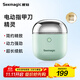 Seemagic醒刻電動(dòng)指甲刀指甲剪精靈款潮流便攜全自動(dòng)剪指甲電動(dòng)磨甲器修甲安全 生日禮物送男女朋友 淺綠色