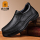 老人頭男士商務(wù)休閑皮鞋軟底豆豆鞋舒適一腳蹬鞋子厚底其樂(lè )爸爸樂(lè )福男鞋 黑色 42 (260mm)