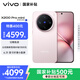 vivo X200 Pro mini 12GB+512GB 微粉 國家補(bǔ)貼6.31英寸纖薄小直屏 蔡司超級長焦 5700mAh藍(lán)海電池手機(jī)