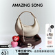 Amazing Song乙頌[教師節禮物]半月包小號女包時(shí)尚高級感百搭通勤單肩斜挎包