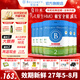 貝拉米（Bellamy's）經(jīng)典版 澳洲有機嬰幼兒配方牛奶粉 原裝進口嬰兒奶粉 2段6罐【集罐送好禮】 效期27年5-8月