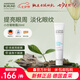 安娜柏林（Annemarie Borlind）小白管眼霜20ml抗皺緊致去細(xì)紋眼袋浮腫 七夕情人節(jié)女生日禮物