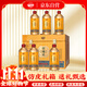 瀏陽(yáng)河酒 龍臺壹號 52度濃香型白酒500ml*6瓶皮箱十二生肖紀念 宴請送禮