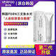 VEIRFOO韓國三文魚(yú)面膜水光膠原蛋白發(fā)光涂抹面膜韓國院線(xiàn)滋潤補水面膜 1支裝(鞏固皮膚)