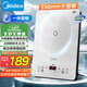 美的（Midea）家用電磁爐電陶爐電池爐2200W大功率猛火新型電磁灶一體微晶面板爆炒炒菜智能定時火鍋爐MC-E22B60
