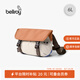 Bellroy澳洲 Cinch Messenger Bag 6L都市休閑夏日限量色超郵差包 巴厘假日 6L【熱銷】