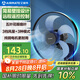 艾美特（AIRMATE）電風(fēng)扇家用商用壁扇壁掛式風(fēng)扇轉(zhuǎn)頁扇食堂餐廳宿舍工業(yè)工程風(fēng)扇五葉定時遙控墻壁風(fēng)扇 FW40-R11