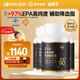 福雅安金澤百魚(yú)油軟膠囊超高純度epa藍帽子omega3輔助降血脂60粒*4瓶