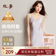 絲界真絲吊帶睡裙夏季涼感經(jīng)典內(nèi)外百搭裙桑蠶絲性感情趣純欲睡衣