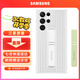 三星（SAMSUNG）Galaxy S22 Ultra 5G原裝手機殼立式支架保護殼 s22u保護套 白色