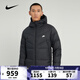 耐克（NIKE） 【滔搏運動(dòng)】男子AS M NK SF WR 650-D FLD HD JKT羽絨服 DV1132-010 L