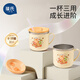 葆氏兒童水杯吸管杯寶寶牛奶杯家用杯子喝奶杯直飲杯學(xué)飲杯250ml