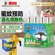超威電蚊香液基孔肯雅熱滅蚊器無(wú)香驅蚊防蚊液240晚補充液4瓶無(wú)加熱器
