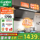 康寶（Canbo）抽油煙機家用大吸力27m3廚房自清潔一級能效7字型可搭配燃?xì)庠罹咭耘f換新【國家補貼】CXW-268-T8