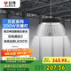 公牛（BULL）高亮led工礦燈廠房工廠車間倉庫超市吊燈照明200W萬匠天棚燈6500K