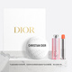 迪奧DIOR心動(dòng)老花禮盒套裝(老花霜+潤唇膏004) 化妝品生日禮物送女友