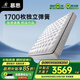 慕思（de RUCCI）進(jìn)口乳膠Smart智慧彈簧夢(mèng)思慕斯席床墊國(guó)家補(bǔ)貼美脊版 1.8*2米