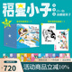 現貨即發(fā) 臺版漫畫(huà) 福星小子完全版 盒裝套書(shū) 1-9冊 書(shū)盒+復制簽名板 高橋留美子 尖端出版 綠山墻動(dòng)漫 .