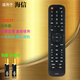 啟征者適用 海信電視遙控器 通用CN2E27 CN2L27 LED32EC210D HZ39E30D 海信電視機遙控器 CN2E27 紅外版