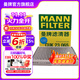 曼牌（MANNFILTER）CUK23065活性炭空調濾芯格濾清器適用奔騰B70 NAT T55
