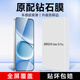 KOOLIFE【防碎邊】適用 紅米Note15Pro鋼化膜 小米Redmi note15Pro手機保護貼膜全屏覆蓋超薄高清防摔指紋