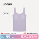 ubras無(wú)尺碼清新去異味輕薄吊帶背心女免穿文胸透氣打底內衣女 背心款-香提紫