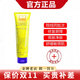 閱膚皮膚屏障修復霜防曬霜亮膚膠燕麥體膚膏皮脂精華院線(xiàn)護膚品 皮膚屏障修護霜50ml
