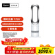 戴森（DYSON）AM09無葉涼暖風(fēng)扇 取暖器涼風(fēng)扇二合一 四季適用 快速加熱 家用涼暖風(fēng)機 白鎳色
