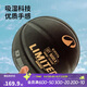 迪卡儂籃球7號成人PU比賽訓練專(zhuān)用耐磨BT500X室內外黑金-5412528