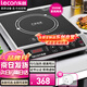 樂(lè)創(chuàng)（lecon）電磁爐 大功率3500W電灶爐奶茶店火鍋店猛火灶電磁灶家用3500W平面LC-L6【多款式可選】