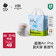 babycareAir pro拉拉褲夏季超薄透氣尿不濕寶寶尿片bbc嬰兒新生兒日用尿布 拉拉褲XXL 1包 18片 適合15kg+